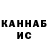 КЕТАМИН VHQ Kori Taylor
