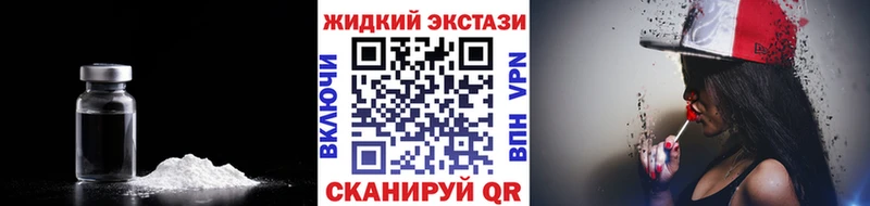 Бутират Butirat  Хадыженск 