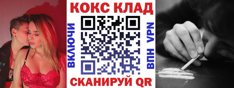 KRAKEN tor Хадыженск Cocaine Эквадор