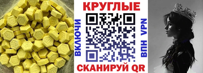купить  цена  мориарти официальный сайт  Экстази TESLA  Хадыженск 
