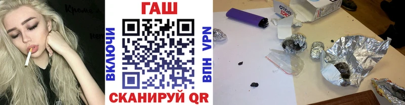 ГАШ AMNESIA HAZE  где купить   Хадыженск 