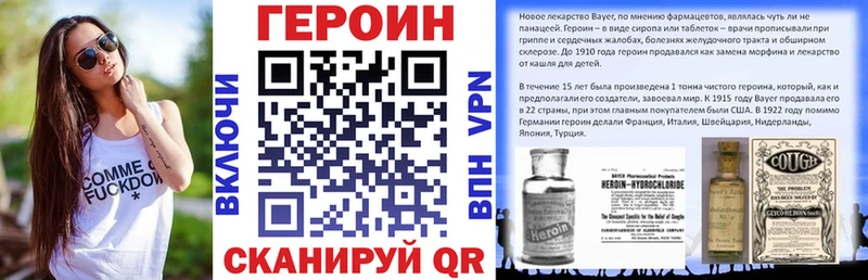 ГЕРОИН гречка  Хадыженск 