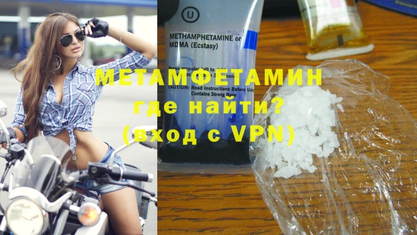 скорость Осташков