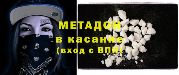 метадон Алексеевка