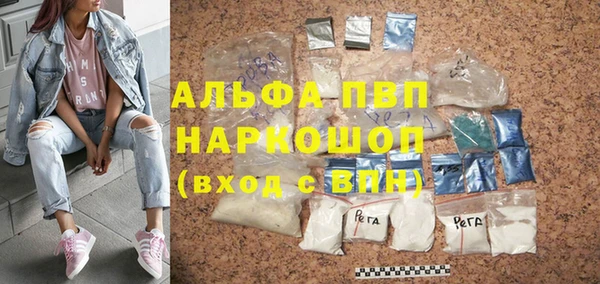 скорость Осташков