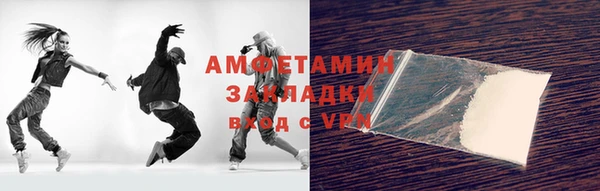 МДМА Осинники