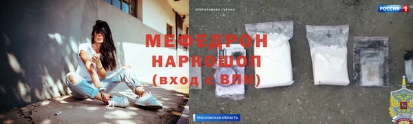 эйфоретик Абинск