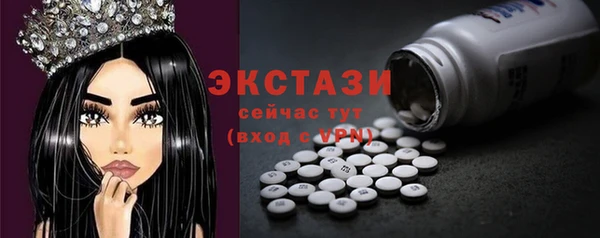 экстази Алзамай