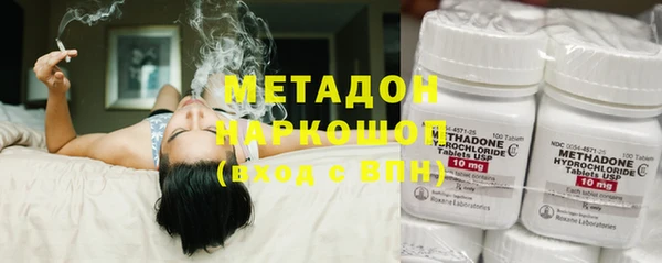 МДМА Осинники
