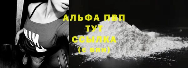 МДМА Осинники