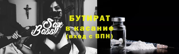 ALPHA PVP Алексин