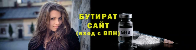трава Абдулино