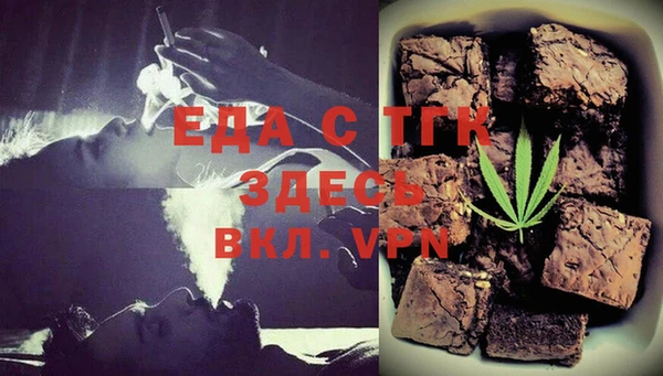 трава Абдулино
