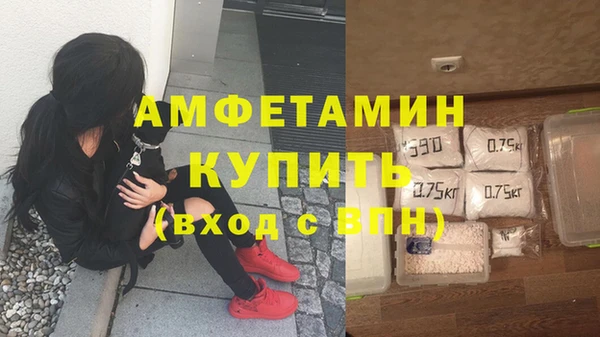 эйфоретик Абинск
