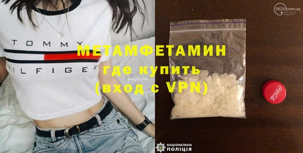 метадон Алексеевка