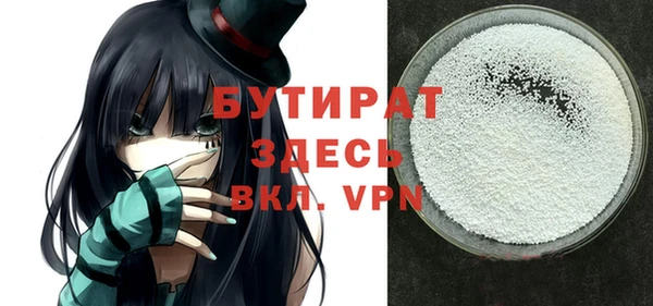 ALPHA PVP Алексин