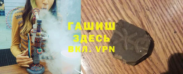 мефедрон Бикин
