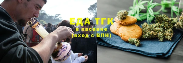 ALPHA PVP Алексин