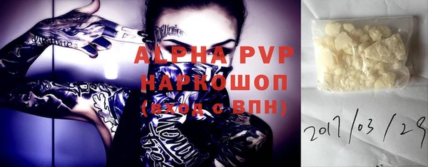трава Абдулино