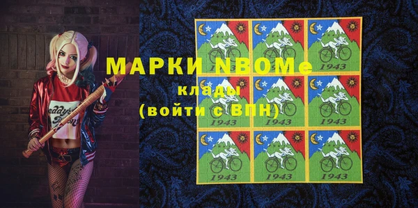 скорость Осташков