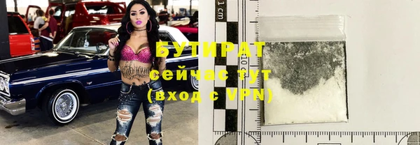 эйфоретик Абинск