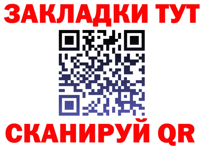 Alfa_PVP СК ТОР shop гидра Хадыженск