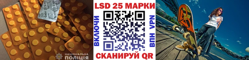 Лсд 25 экстази ecstasy Хадыженск