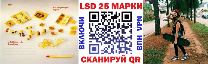 где купить наркоту  Хадыженск  ЛСД экстази ecstasy 