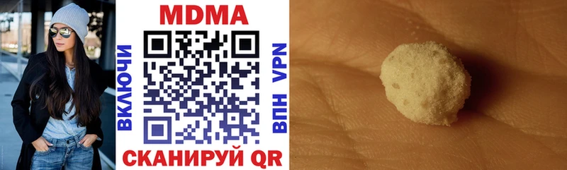 МДМА VHQ  Хадыженск 