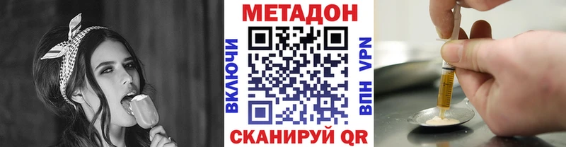 гидра сайт  сколько стоит  Хадыженск  Метадон VHQ 