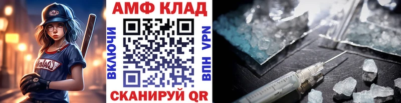 МЕТАМФЕТАМИН пудра Хадыженск