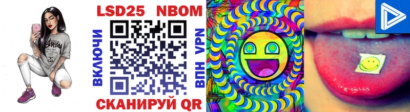 цены наркотик  Хадыженск  Марки NBOMe 1,5мг 