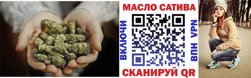 это как зайти Хадыженск Дистиллят ТГК гашишное масло